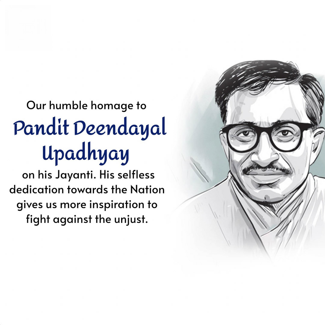 Pandit Dindayal Upadhyay Birth Anniversary