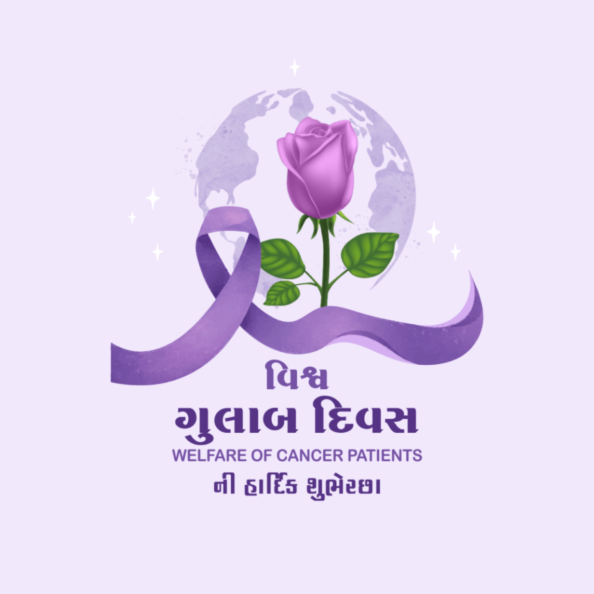 World Rose Day