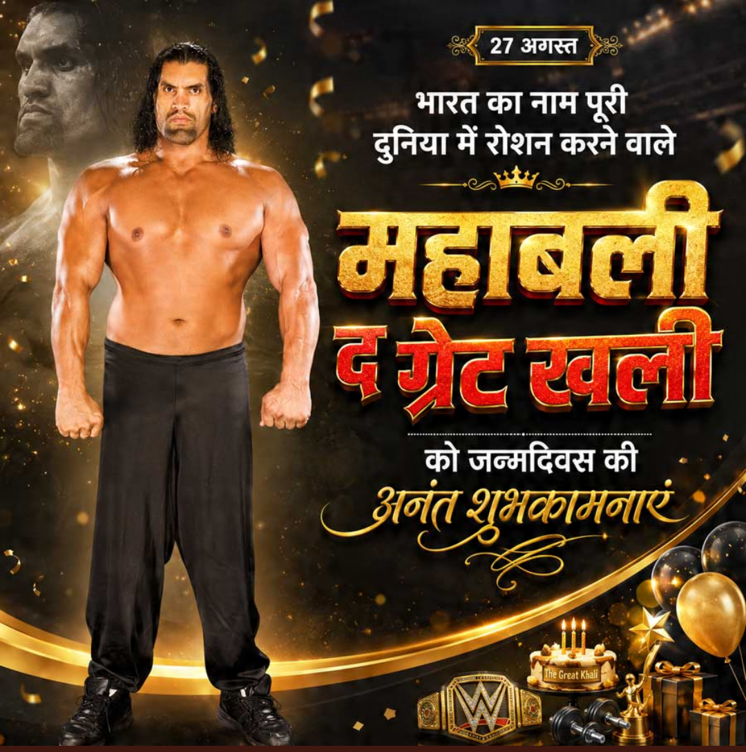 Happy Birthday The Great Khali