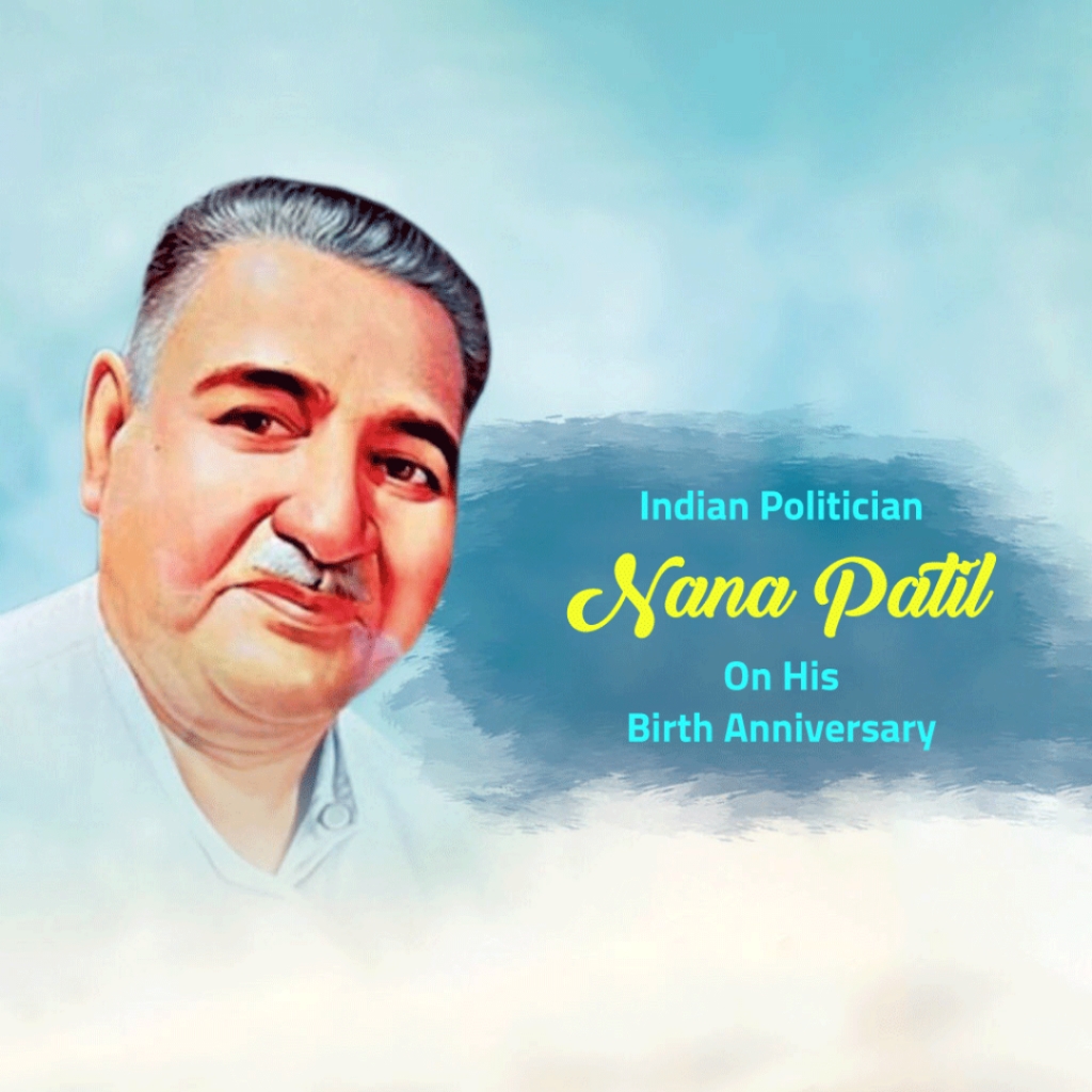 Nana Patil Birth Anniversary