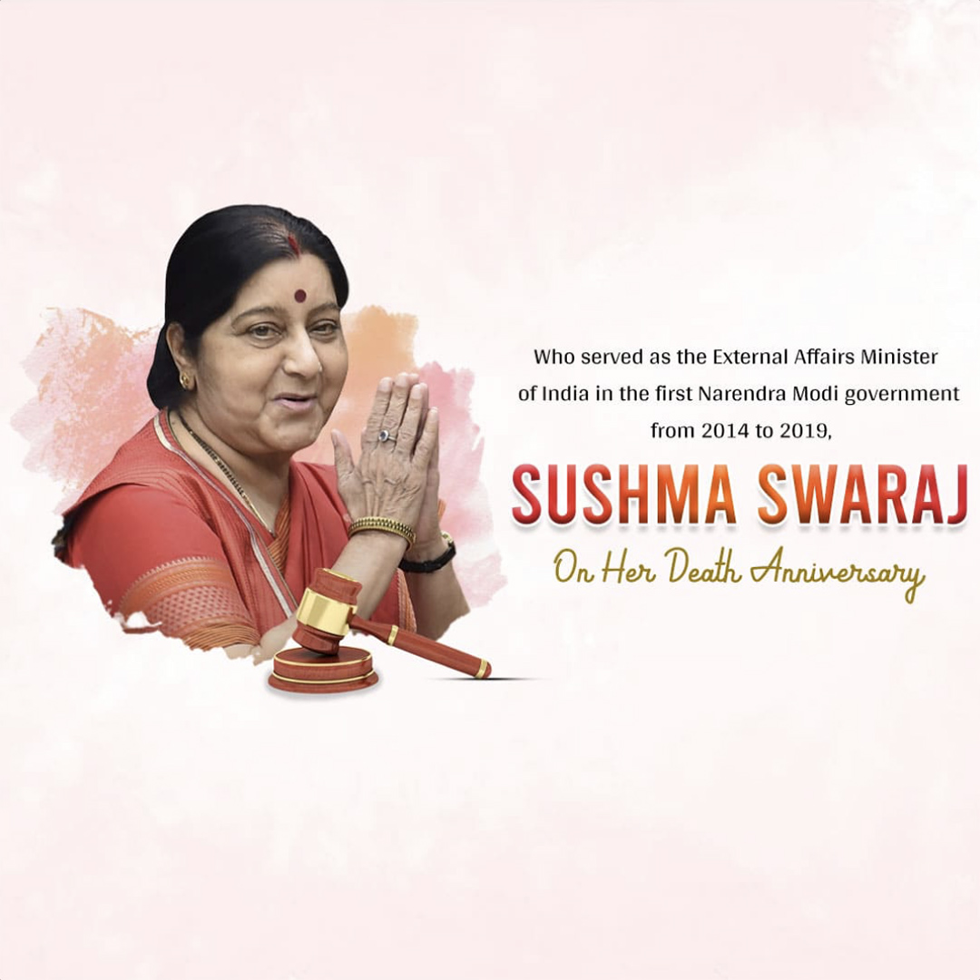 Sushma Swaraj Death Anniversary