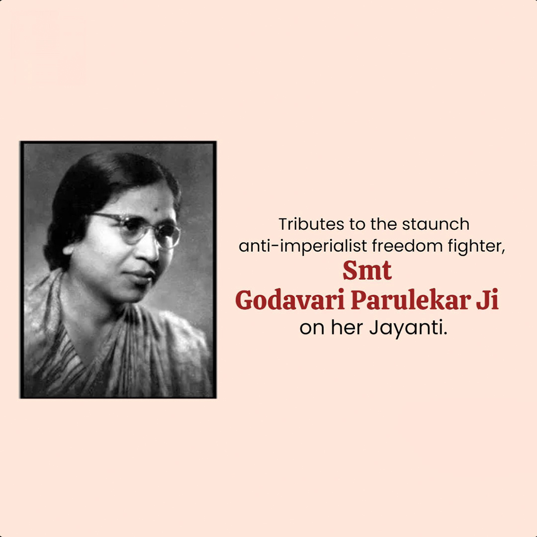 Godavari Parulekar Birth Anniversary