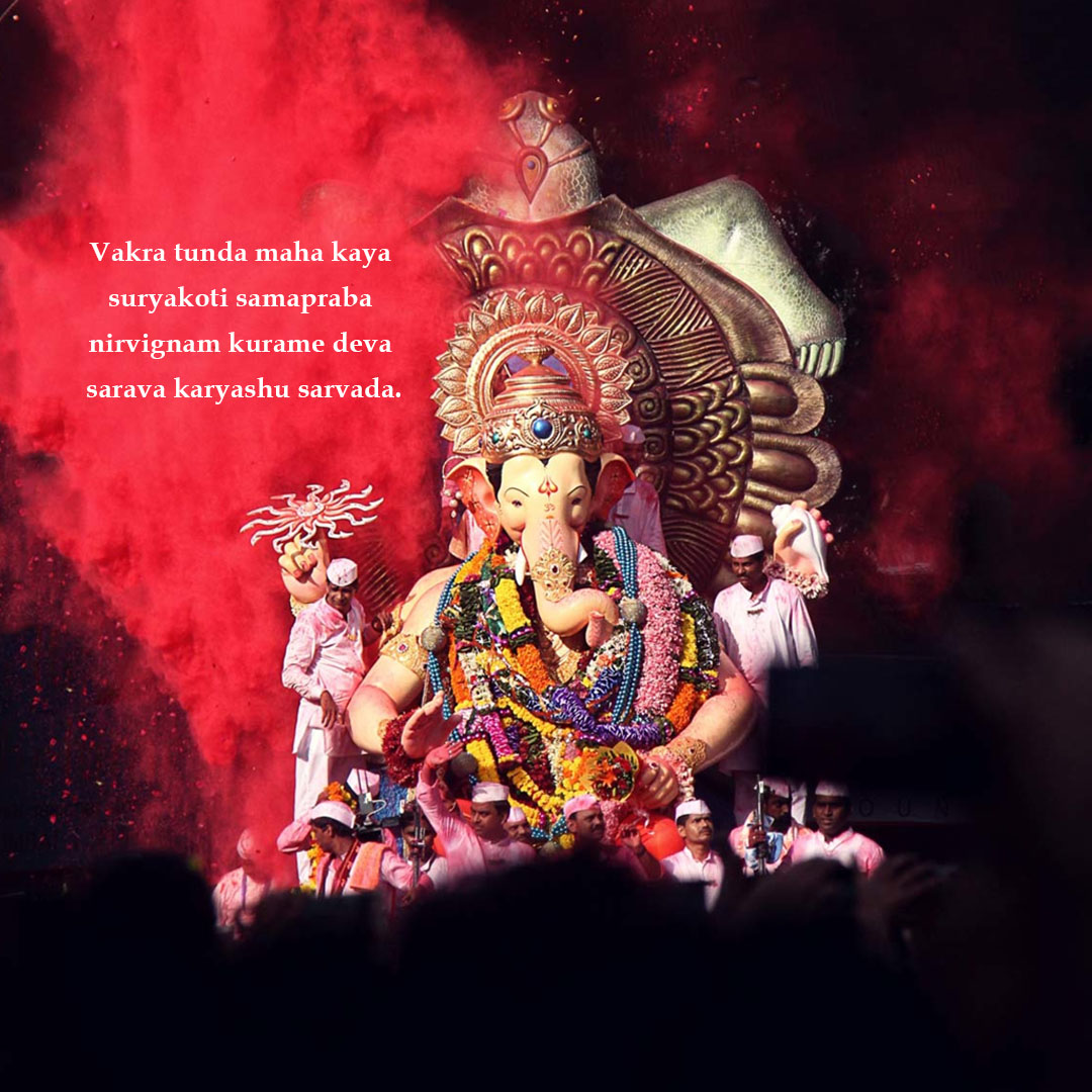 Ganesh Visarjan /Ananta Chaturdashi