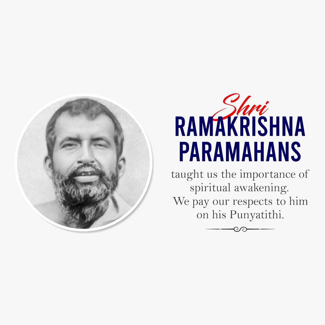 Ramakrishna Paramahamsa Death Anniversary