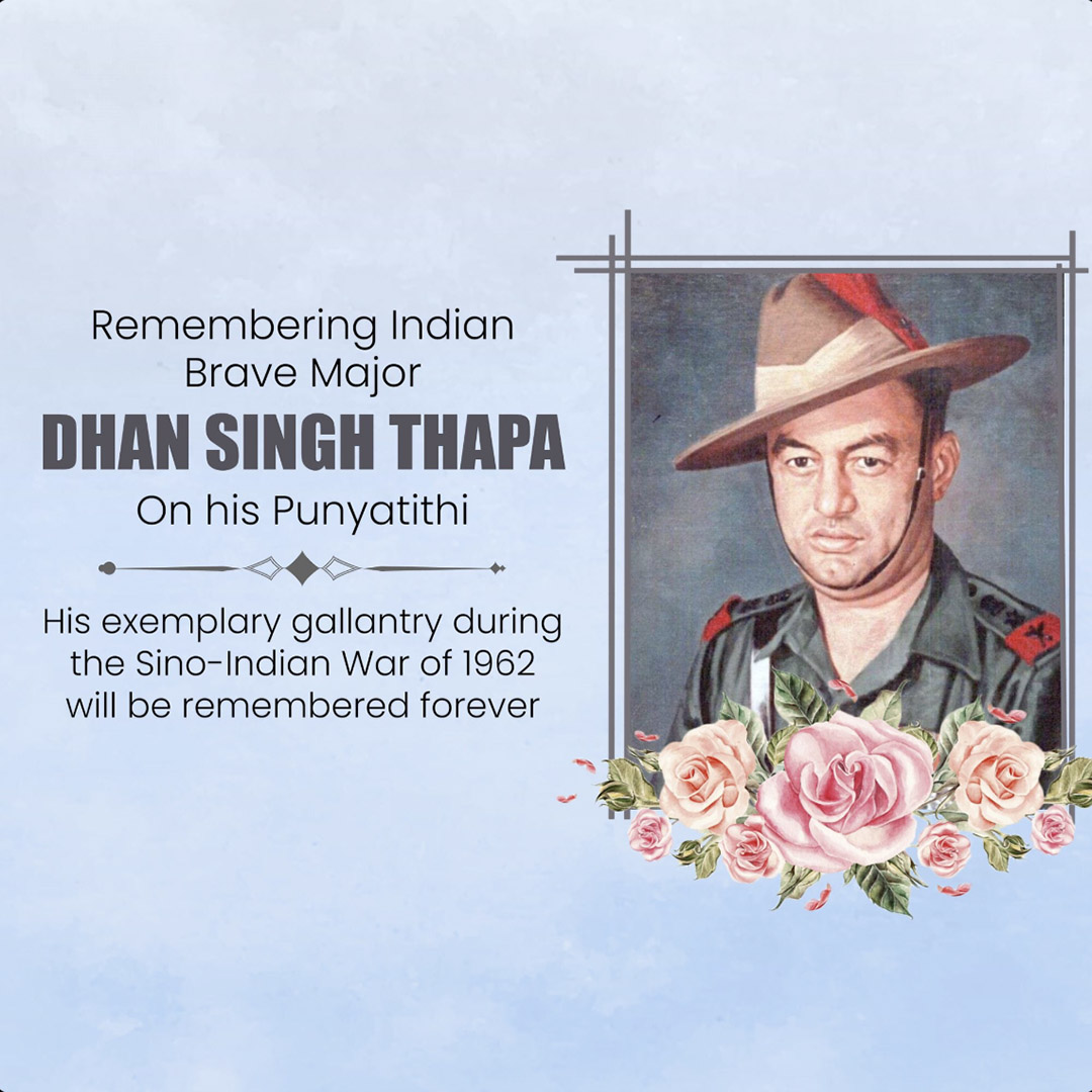 Shri Dhan Singh Thapa Punyatithi