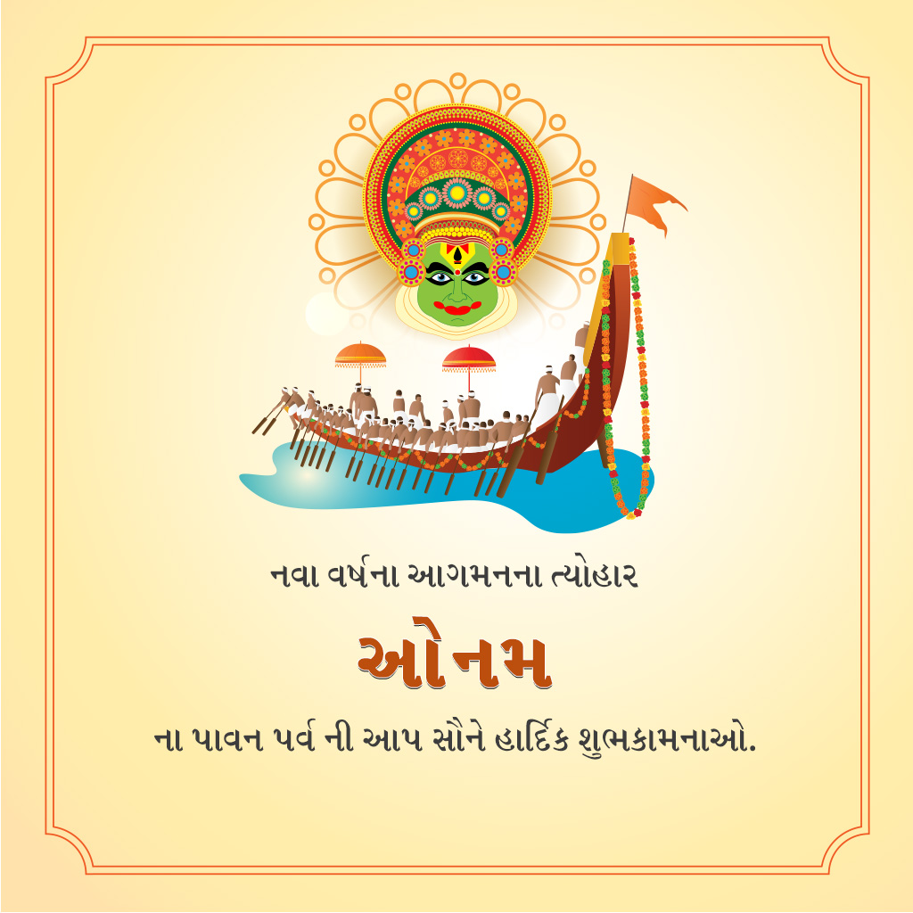 Happy Onam