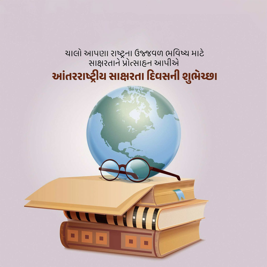 International Literacy Day
