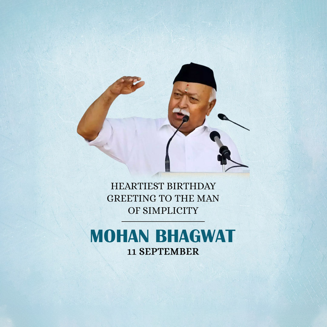 Mohan Bhagwat Birthday