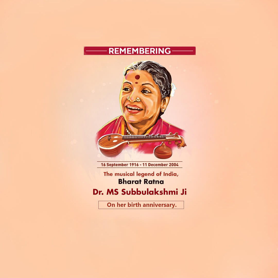 M S Subbulakshmi Ji Birth Anniversary
