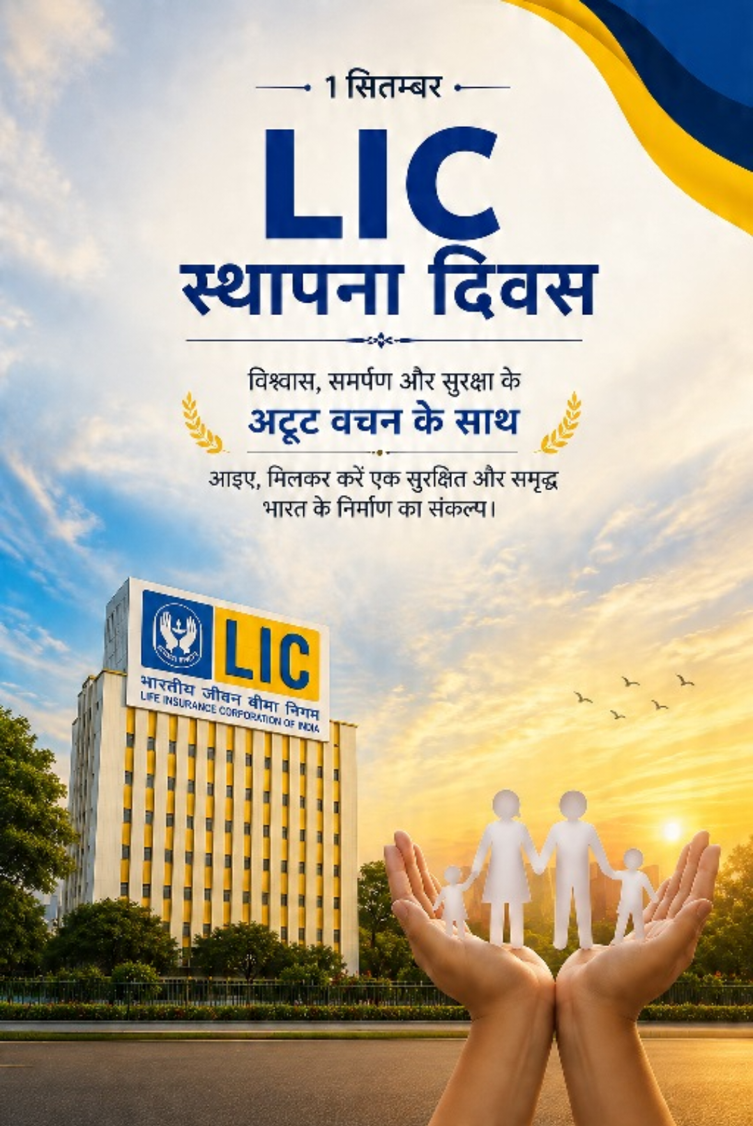LIC Day