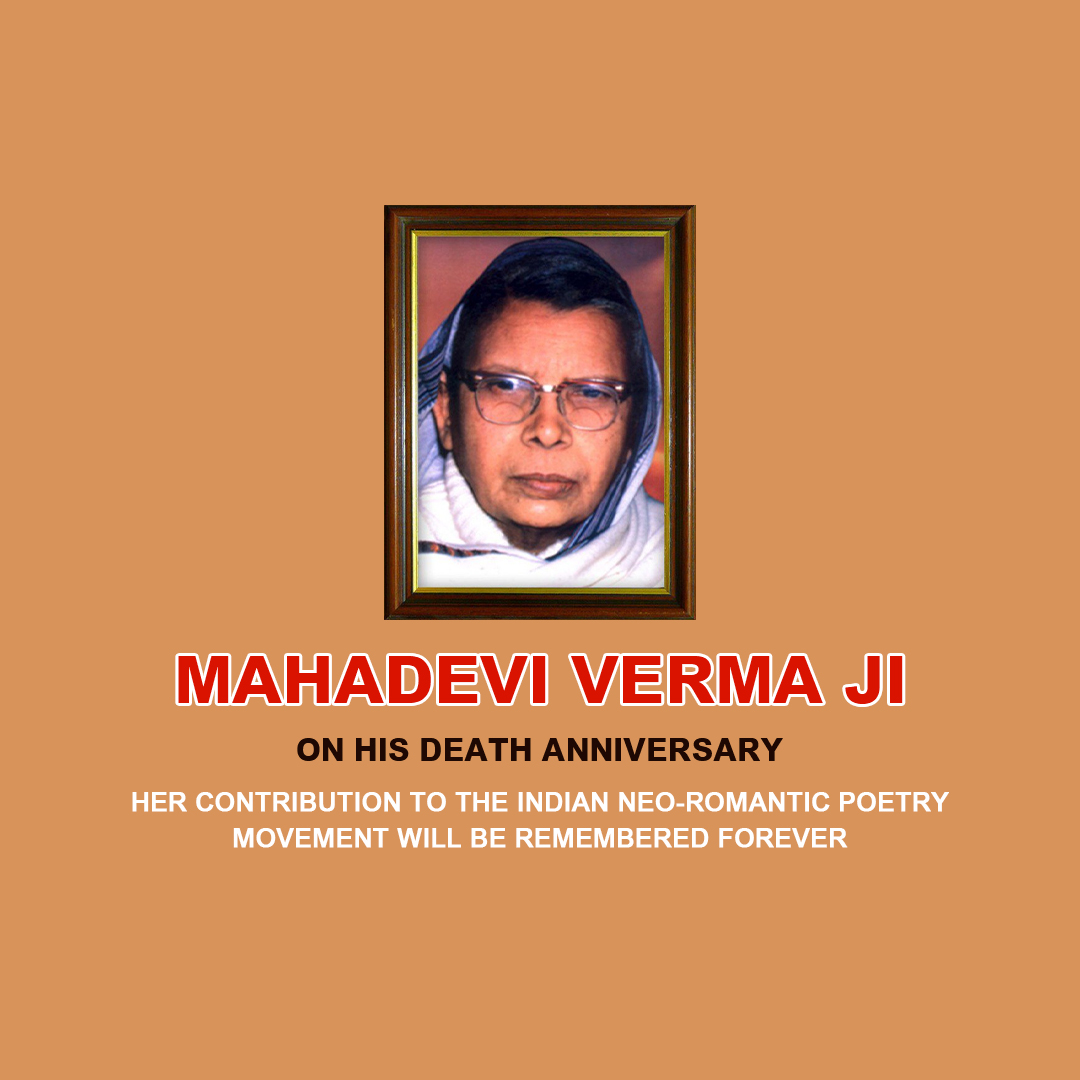 Mahadevi Varma Death Anniversary
