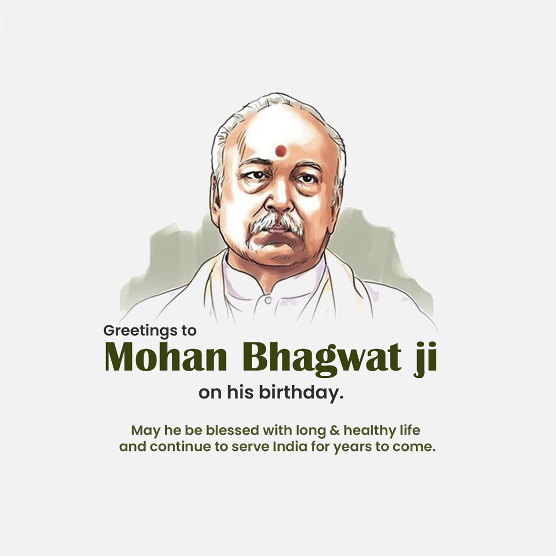Mohan Bhagwat Birthday