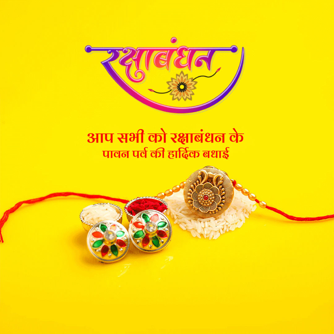 Raksha Bandhan