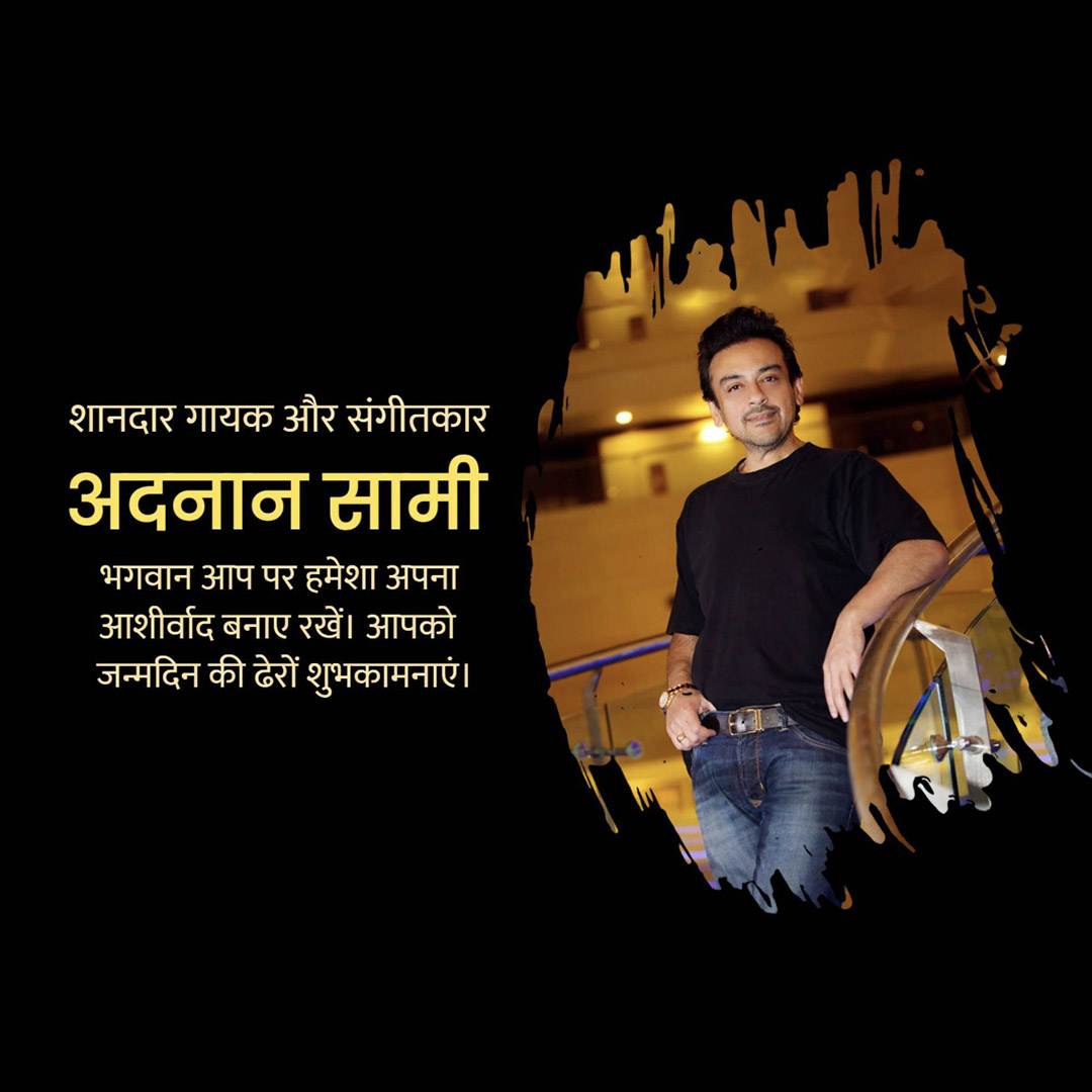 Adnan Sami