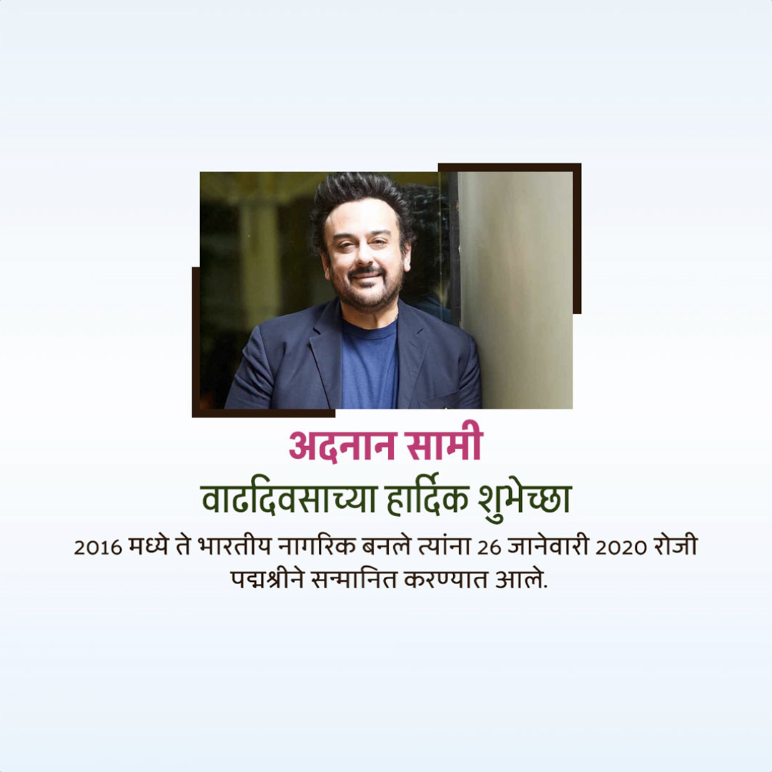 Adnan Sami