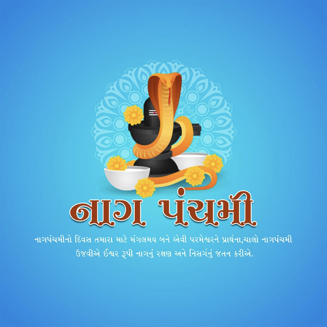 Naag Panchami