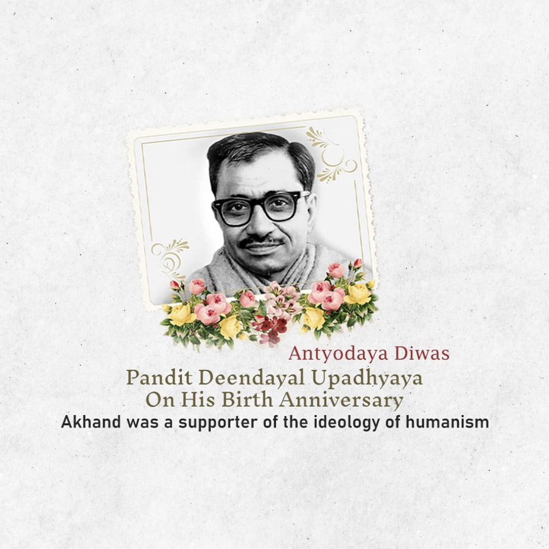 Pandit Dindayal Upadhyay Birth Anniversary