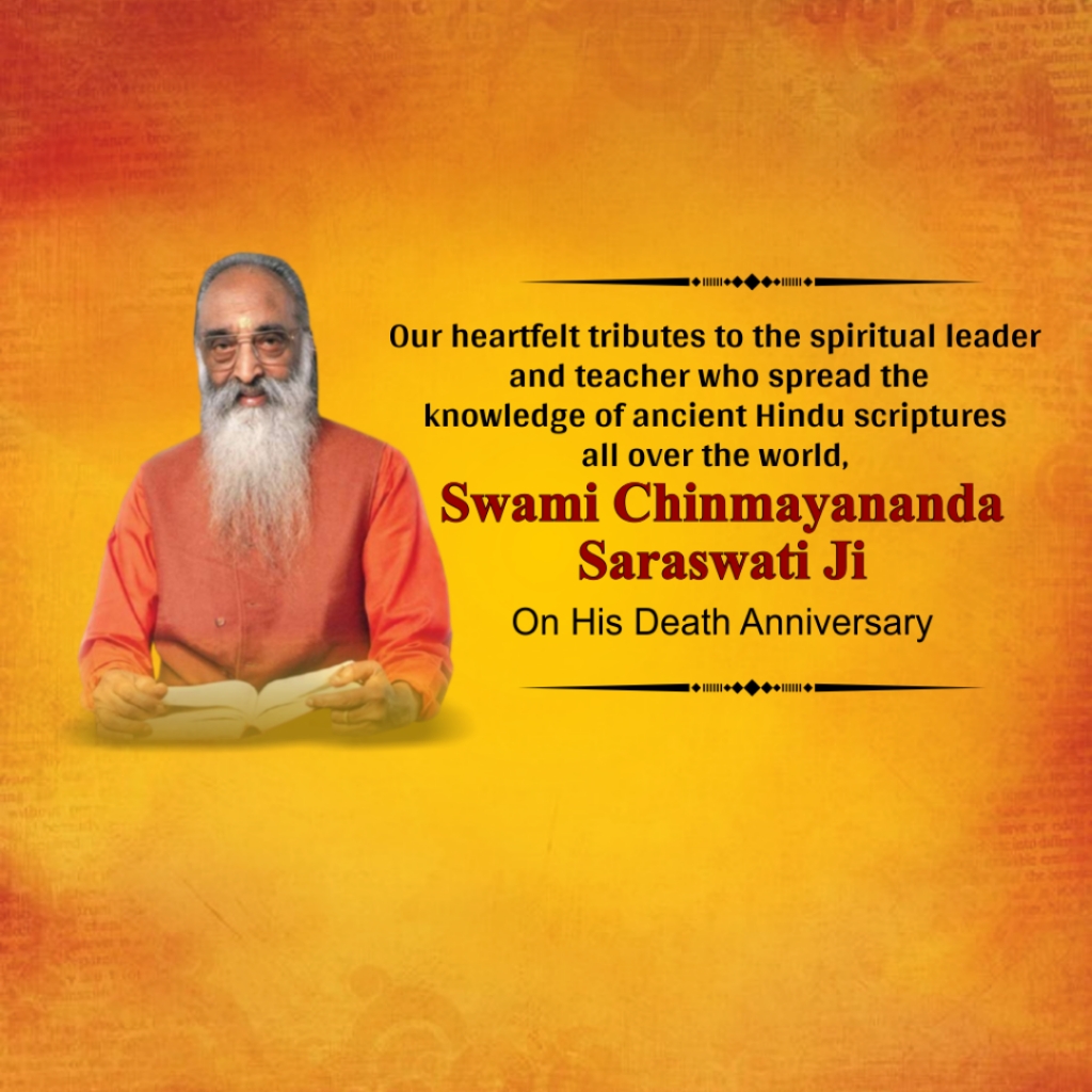 Swami Chinmayananda Saraswati Death Anniversary