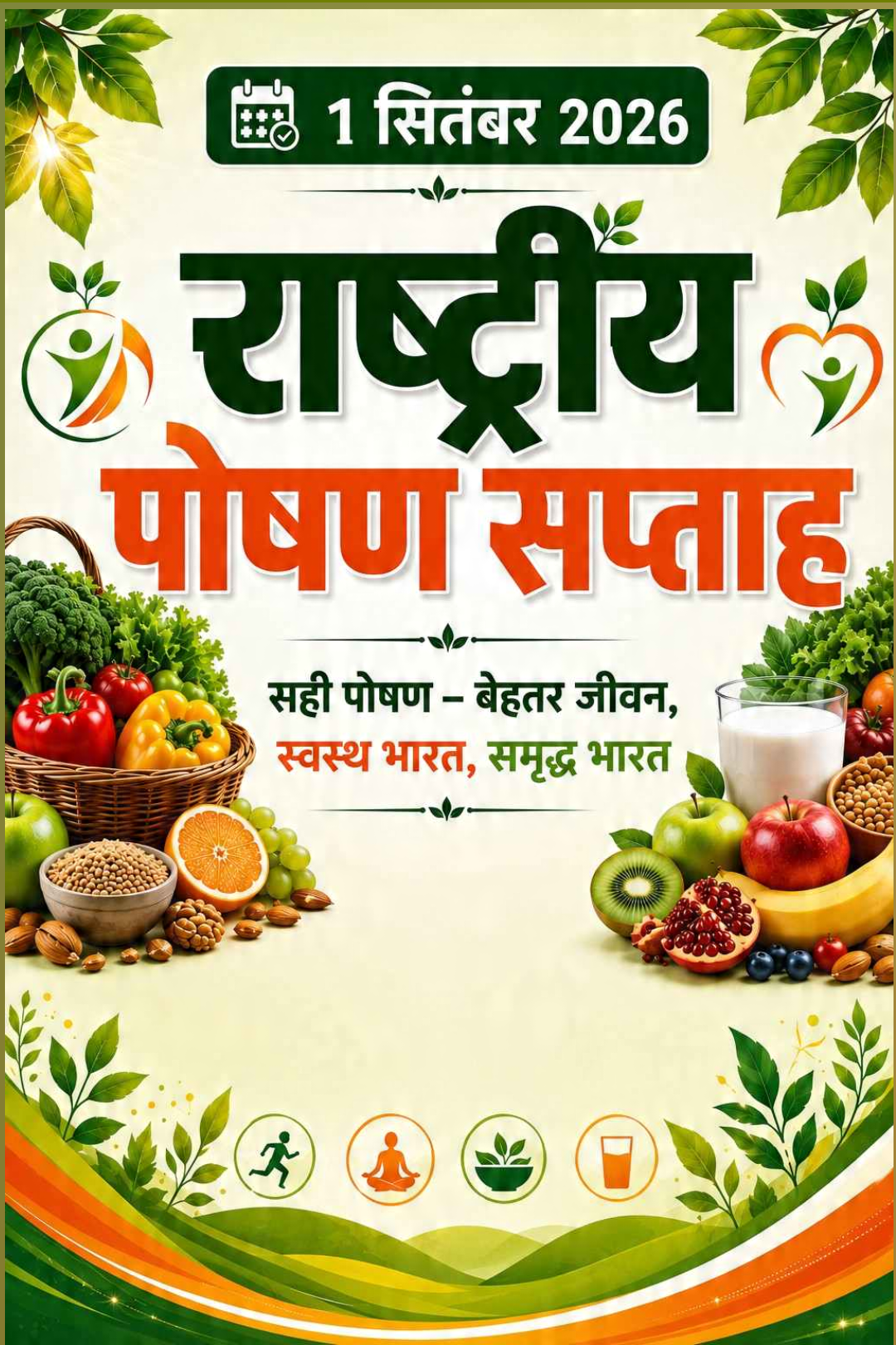 National Nutrition Week