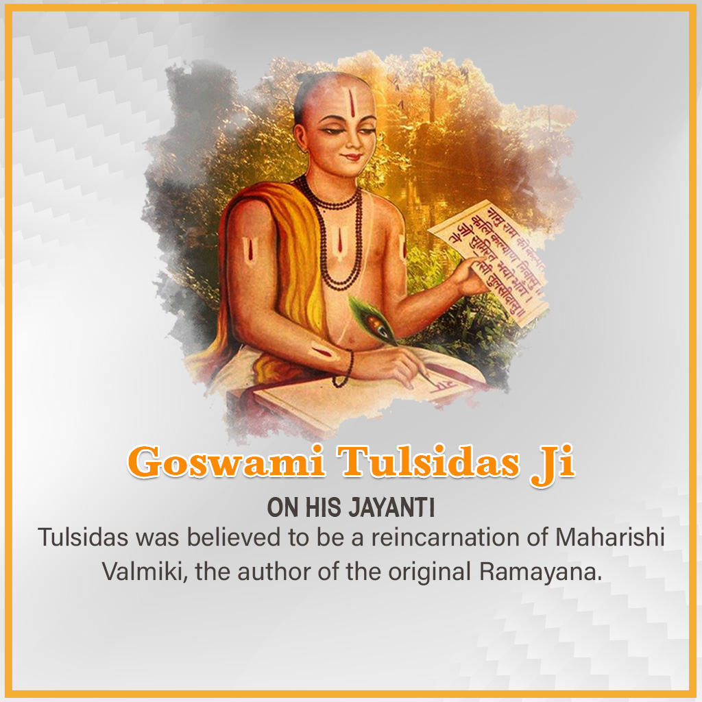 Sant Tulsidas Birth Anniversary