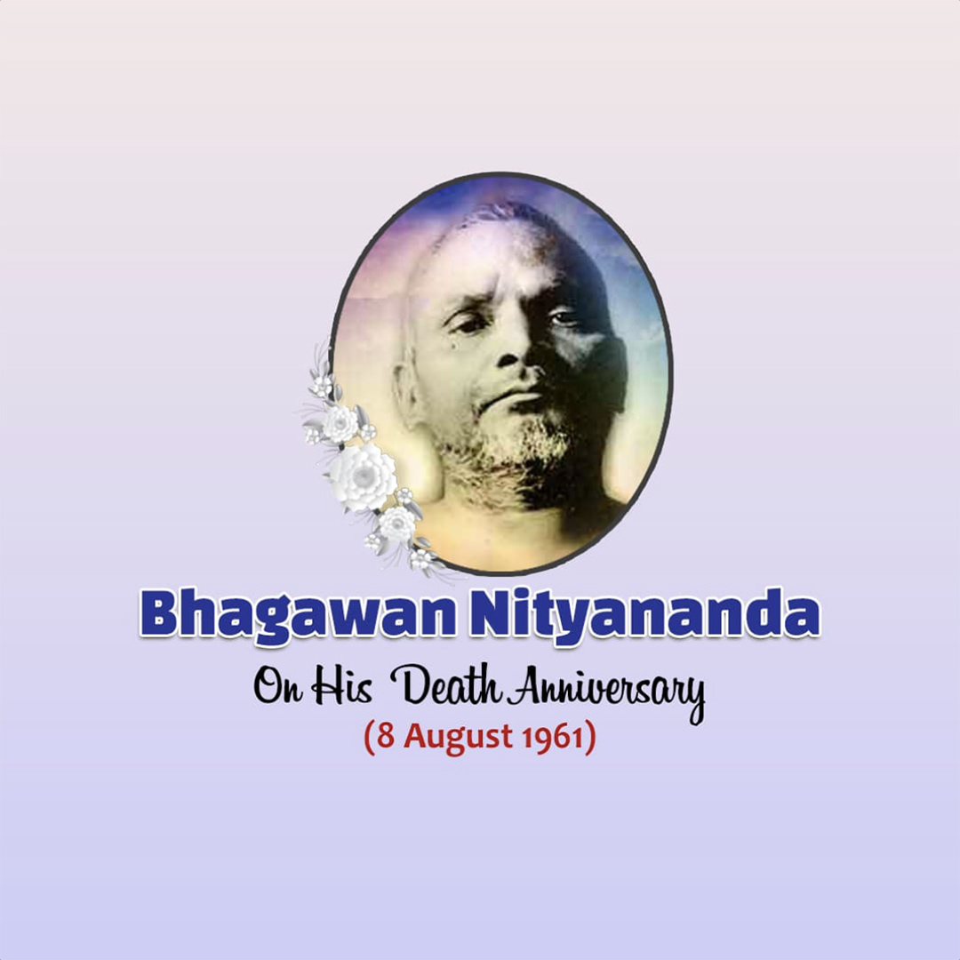 Bhagawan Nityananda Death Anniversary