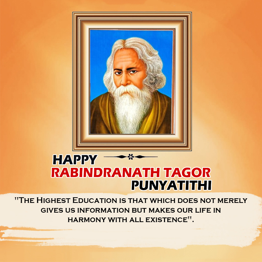 Rabindranath Tagore Death Anniversary