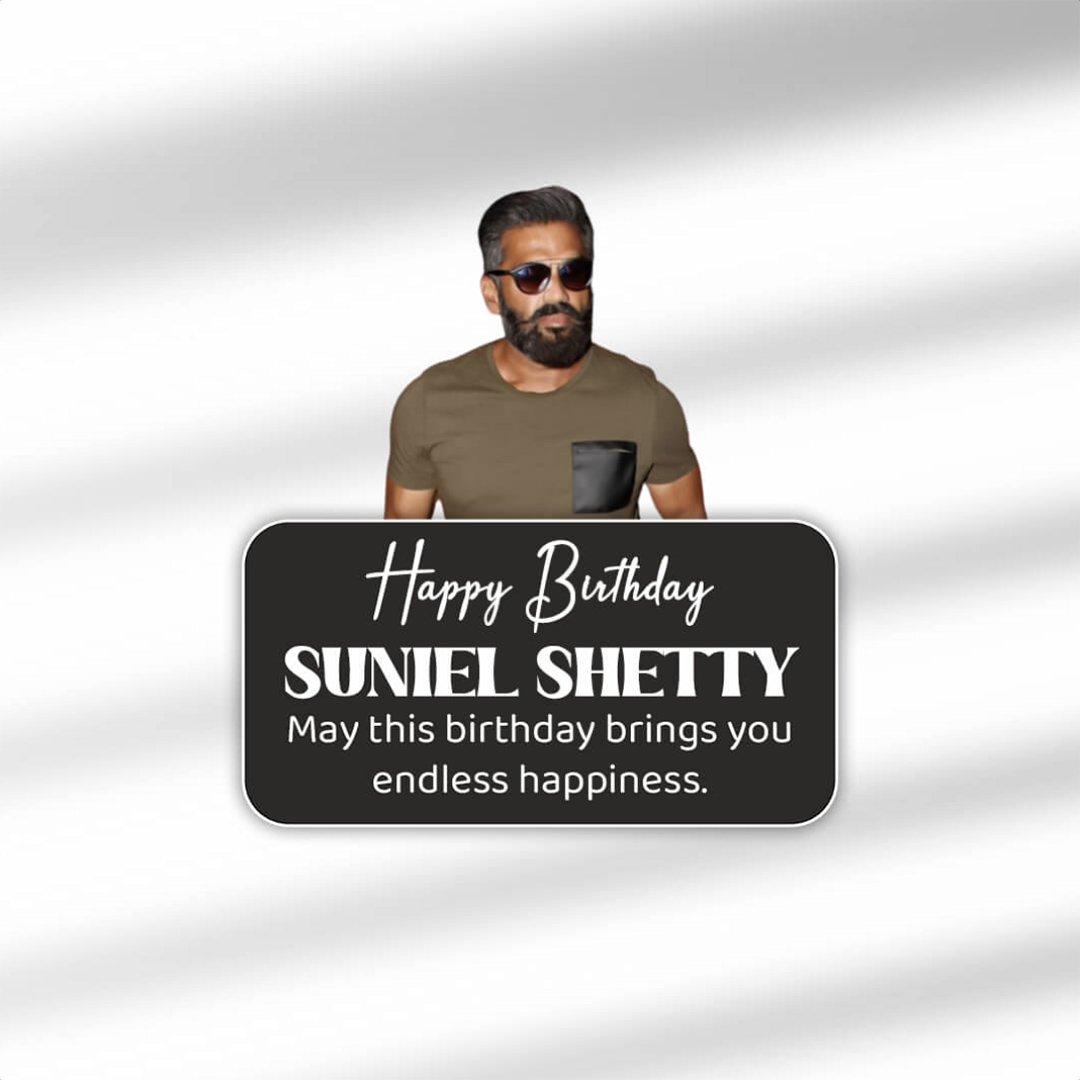 Suniel Shetty Birthday