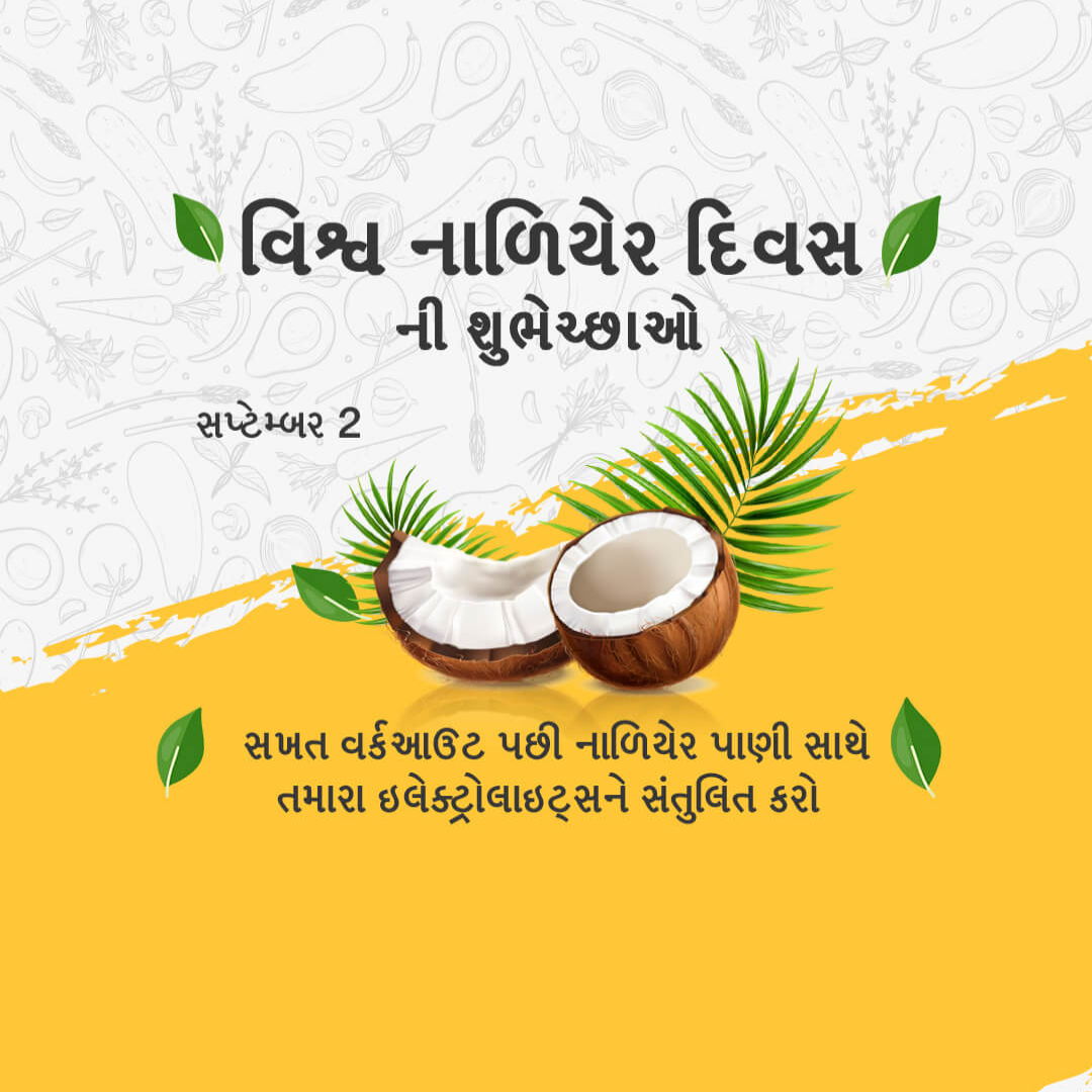 World Coconut Day