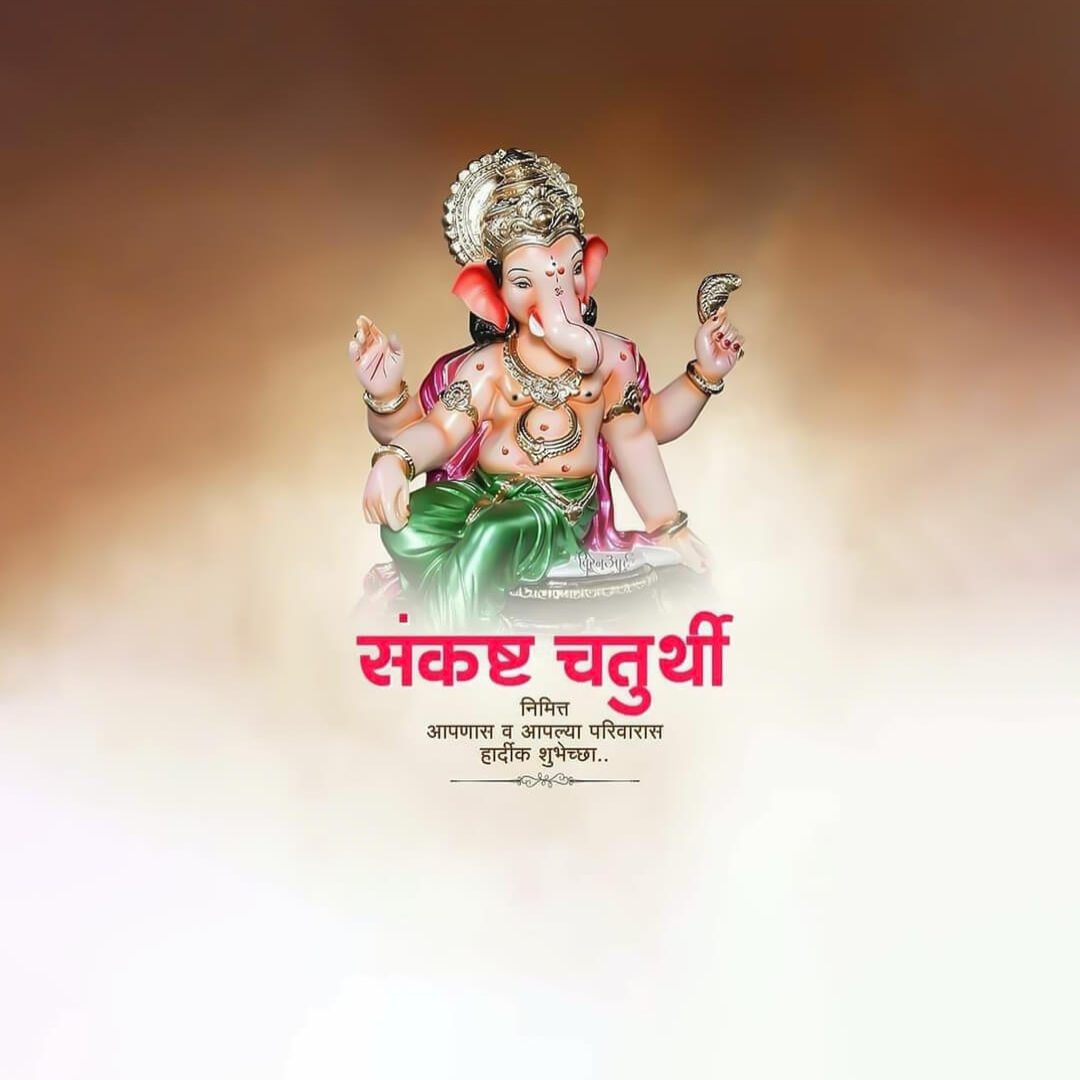 Ganesh Chaturthi