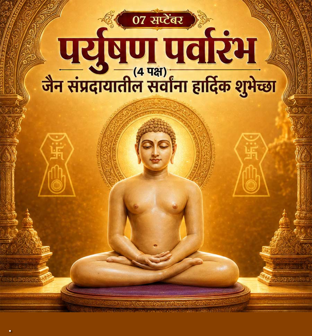 Paryushan Day