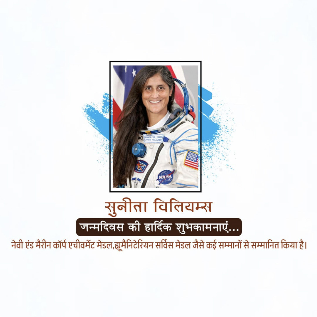 Sunita Williams Birthday