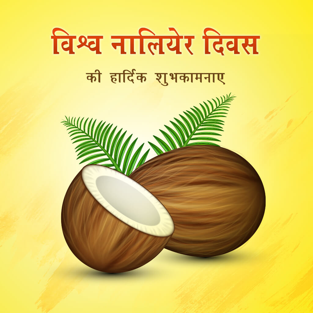 World Coconut Day
