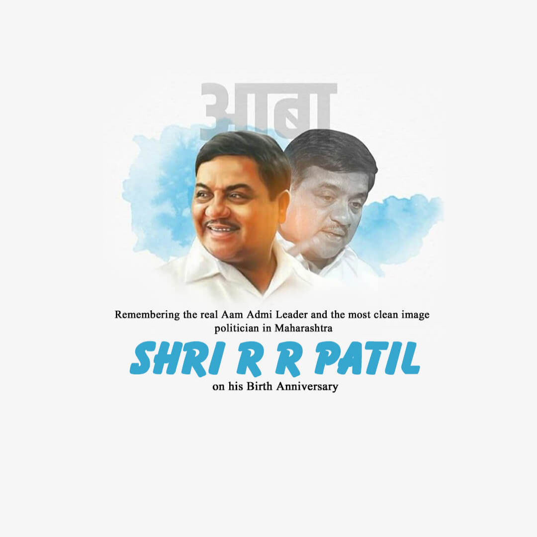 R R Patil Birth Anniversary