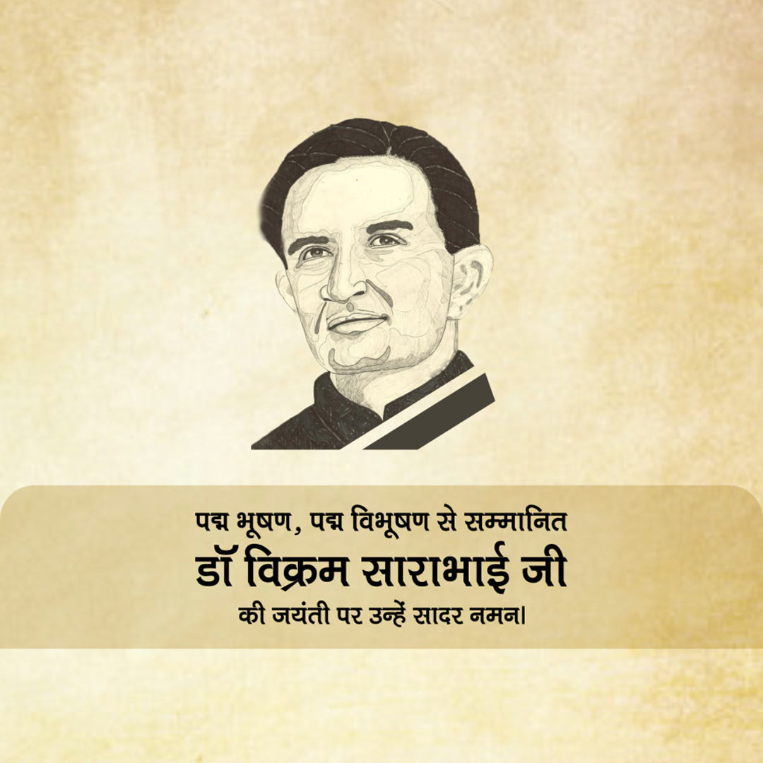 Vikram Sarabhai Birth Anniversary