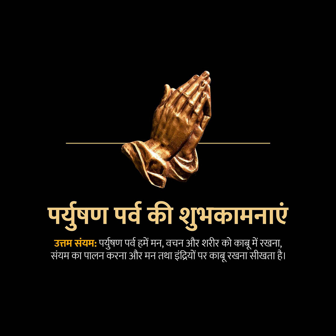 Paryushan Day