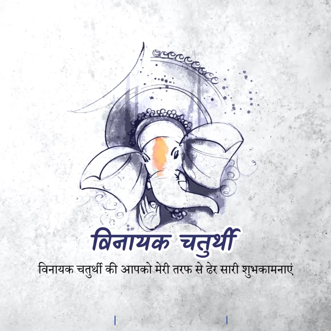 Vinayak Chaturthi