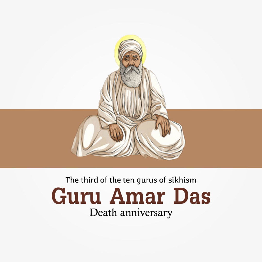 Guru Amar Das Punyatithi
