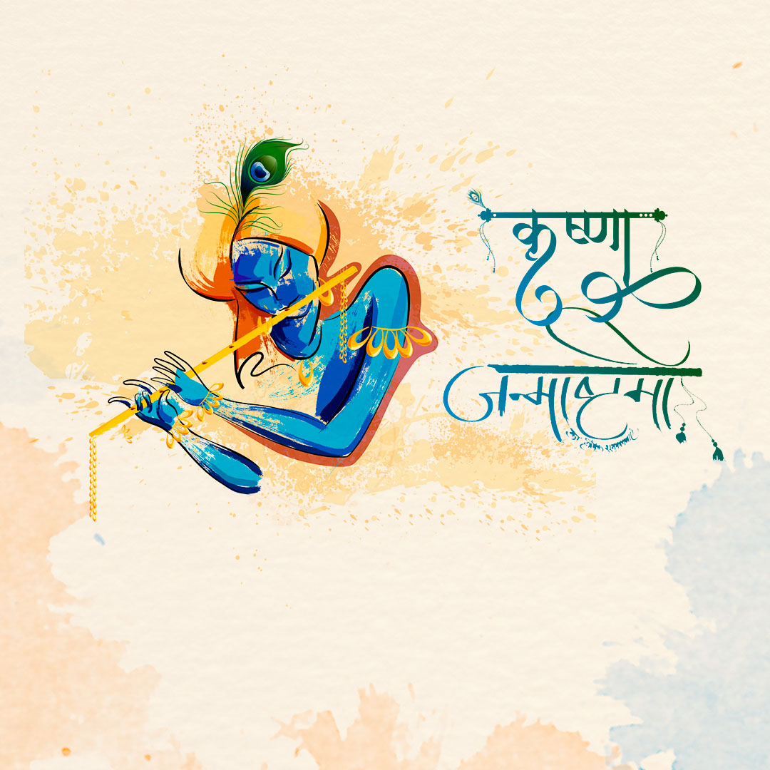 Krishna Janmashtami