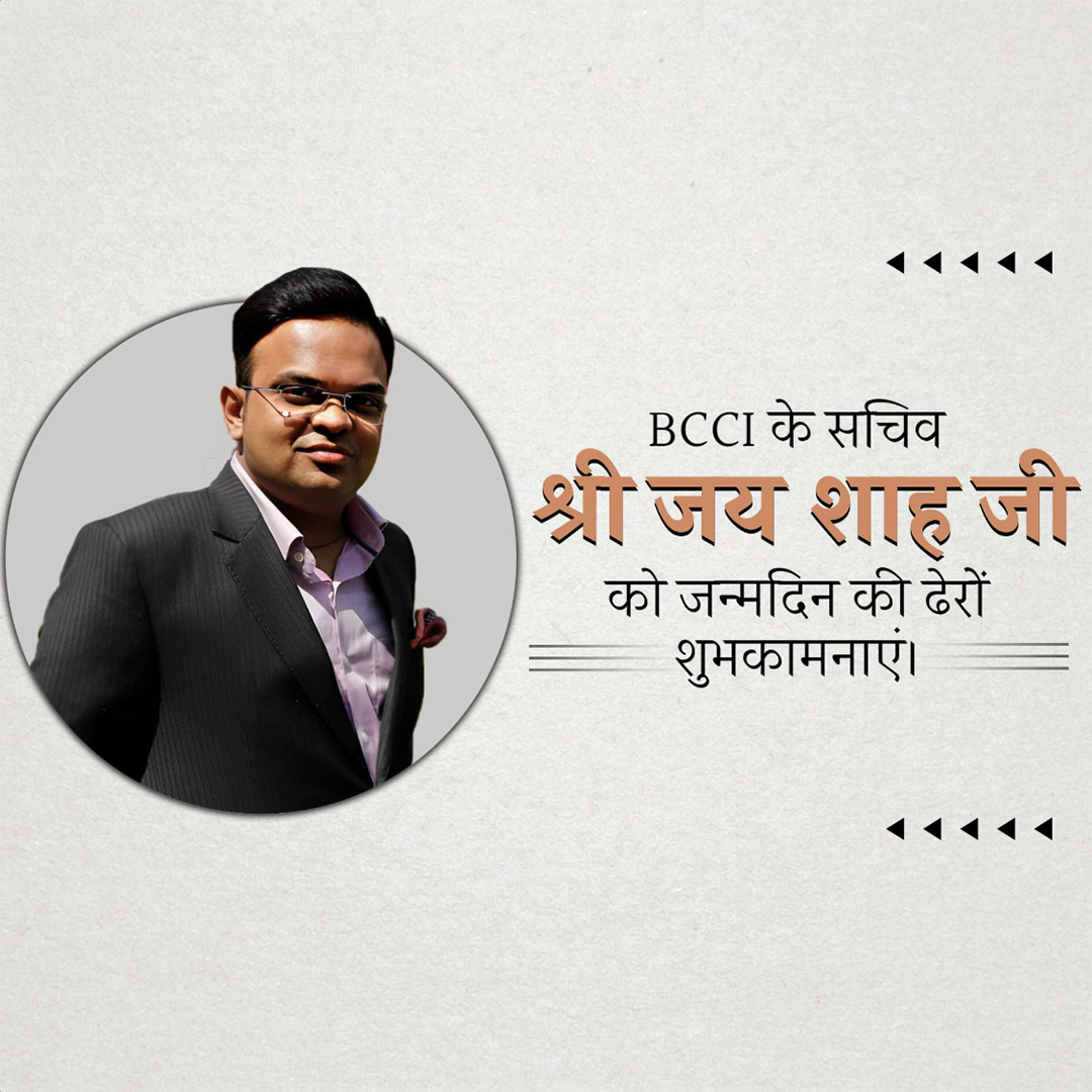 Jay Shah Birthday