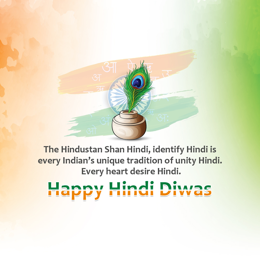Happy Hindi Day