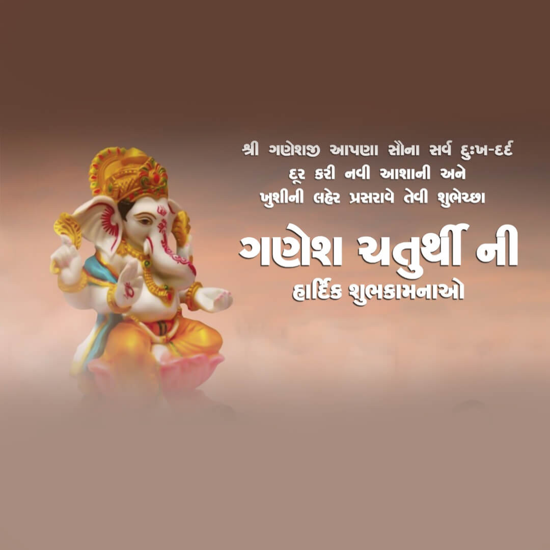 Ganesh Chaturthi