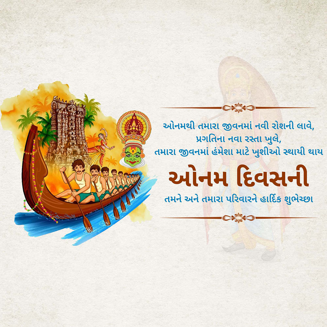 Happy Onam