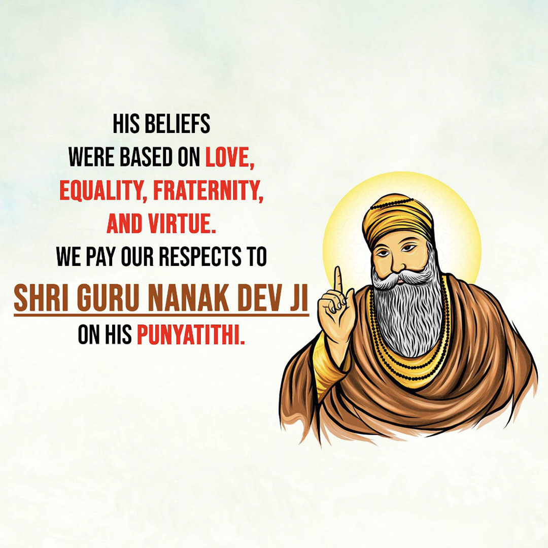 Guru Nanak Dev Ji Punyatithi