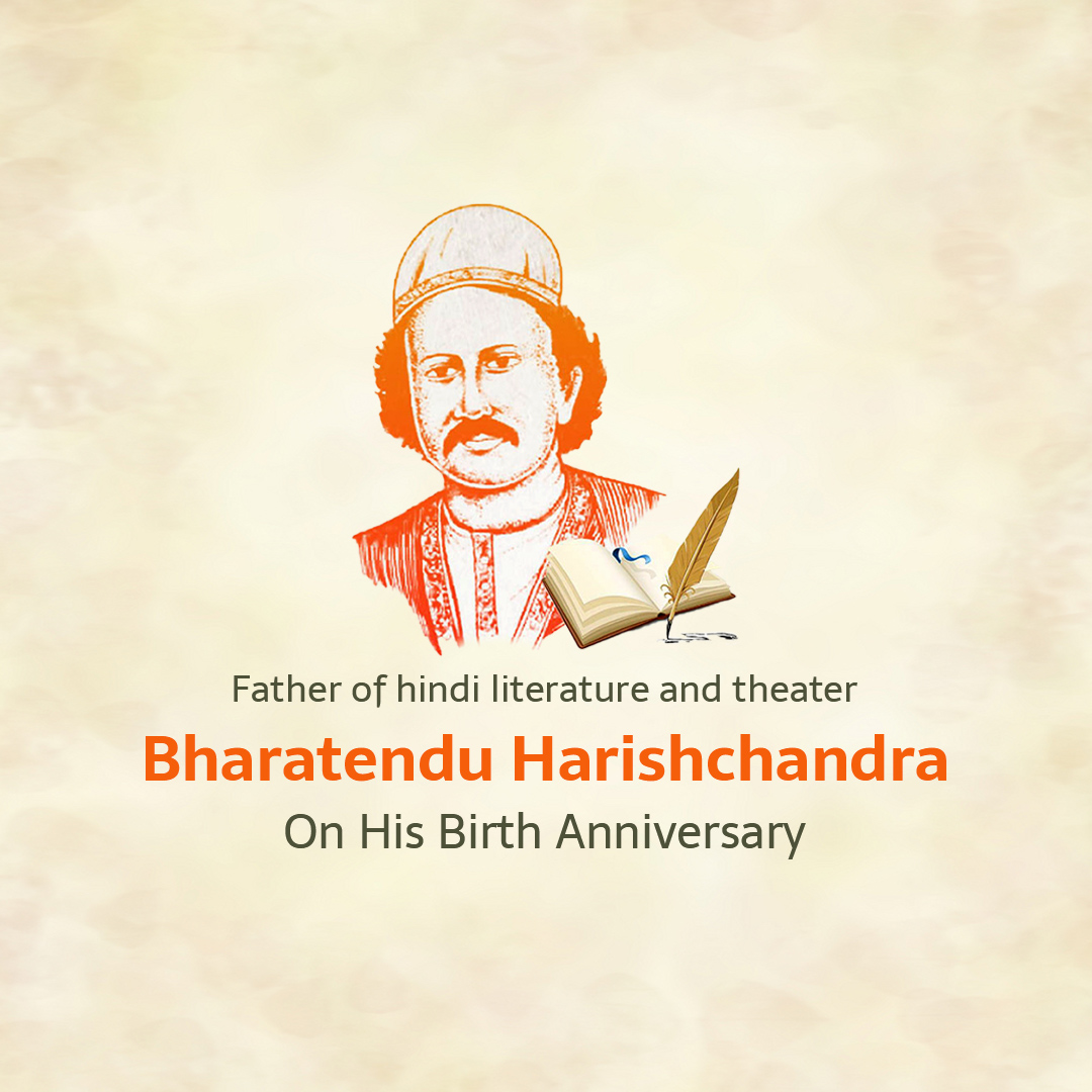 Bharatendu Harishchandra Birth Anniversary
