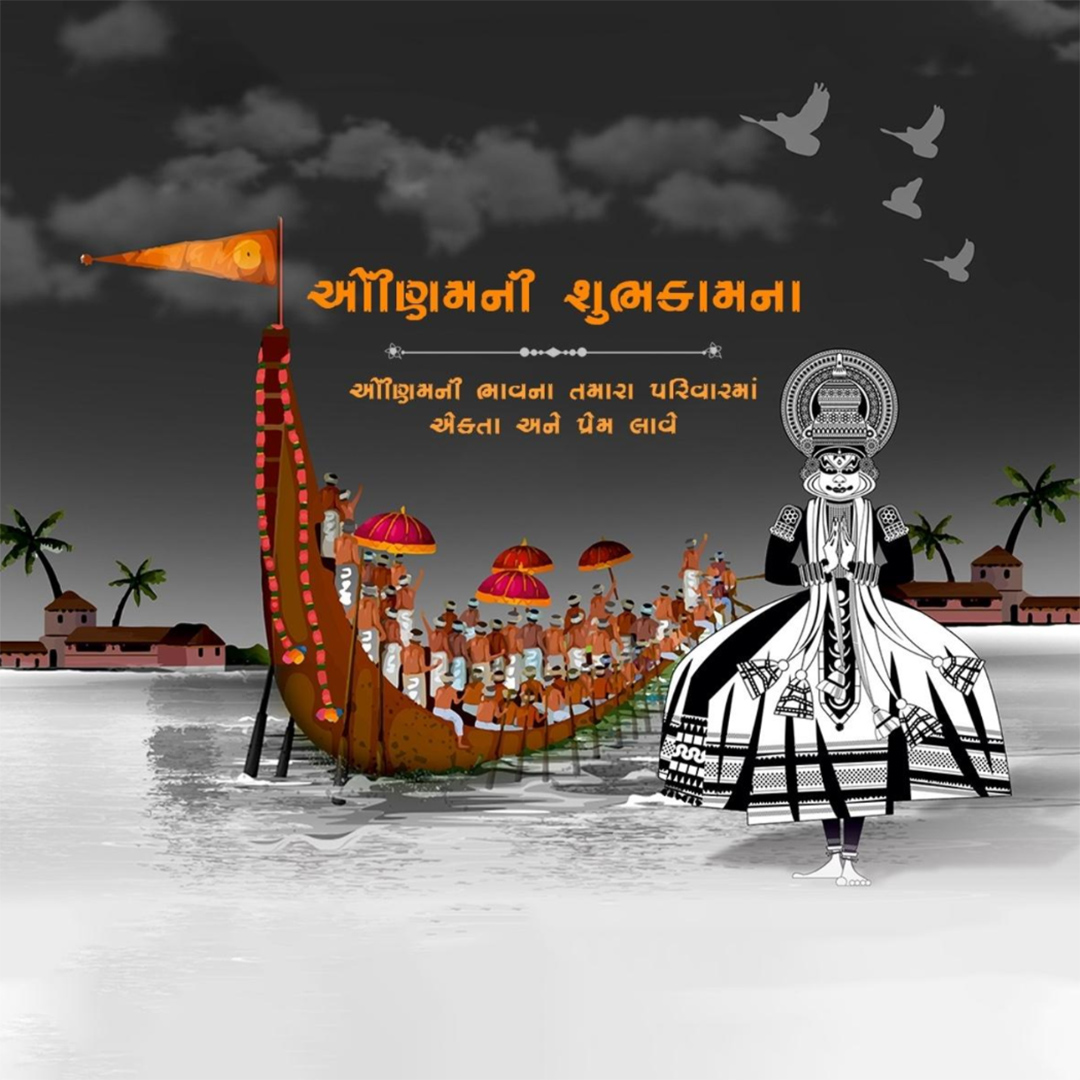 Happy Onam