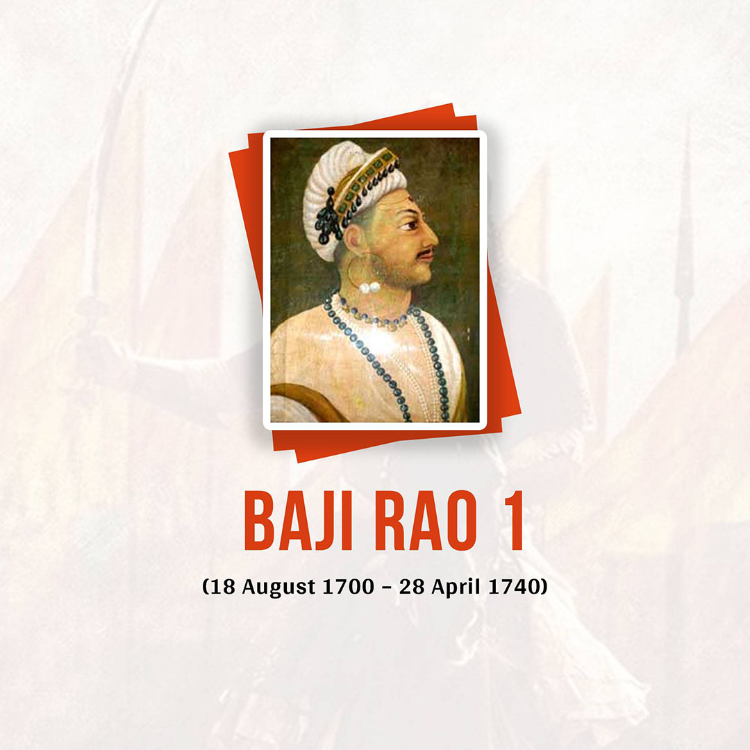 Peshwa Bajirao Jayanti