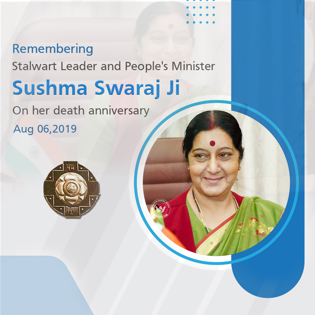 Sushma Swaraj Death Anniversary