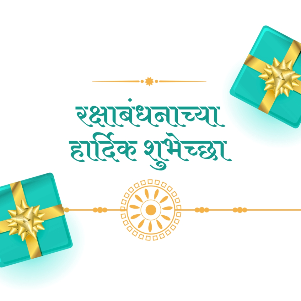 Raksha Bandhan