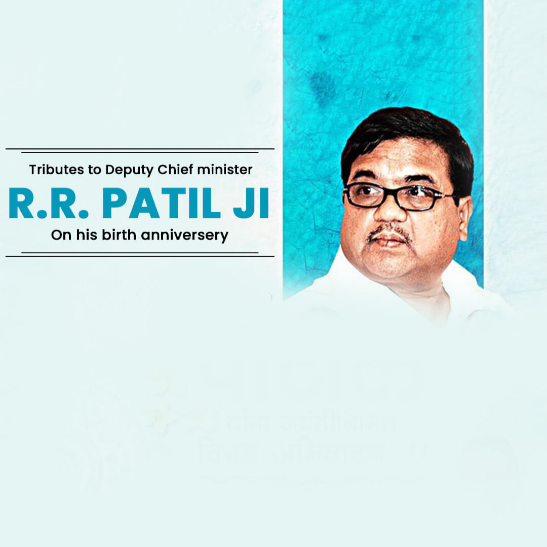 R R Patil Birth Anniversary