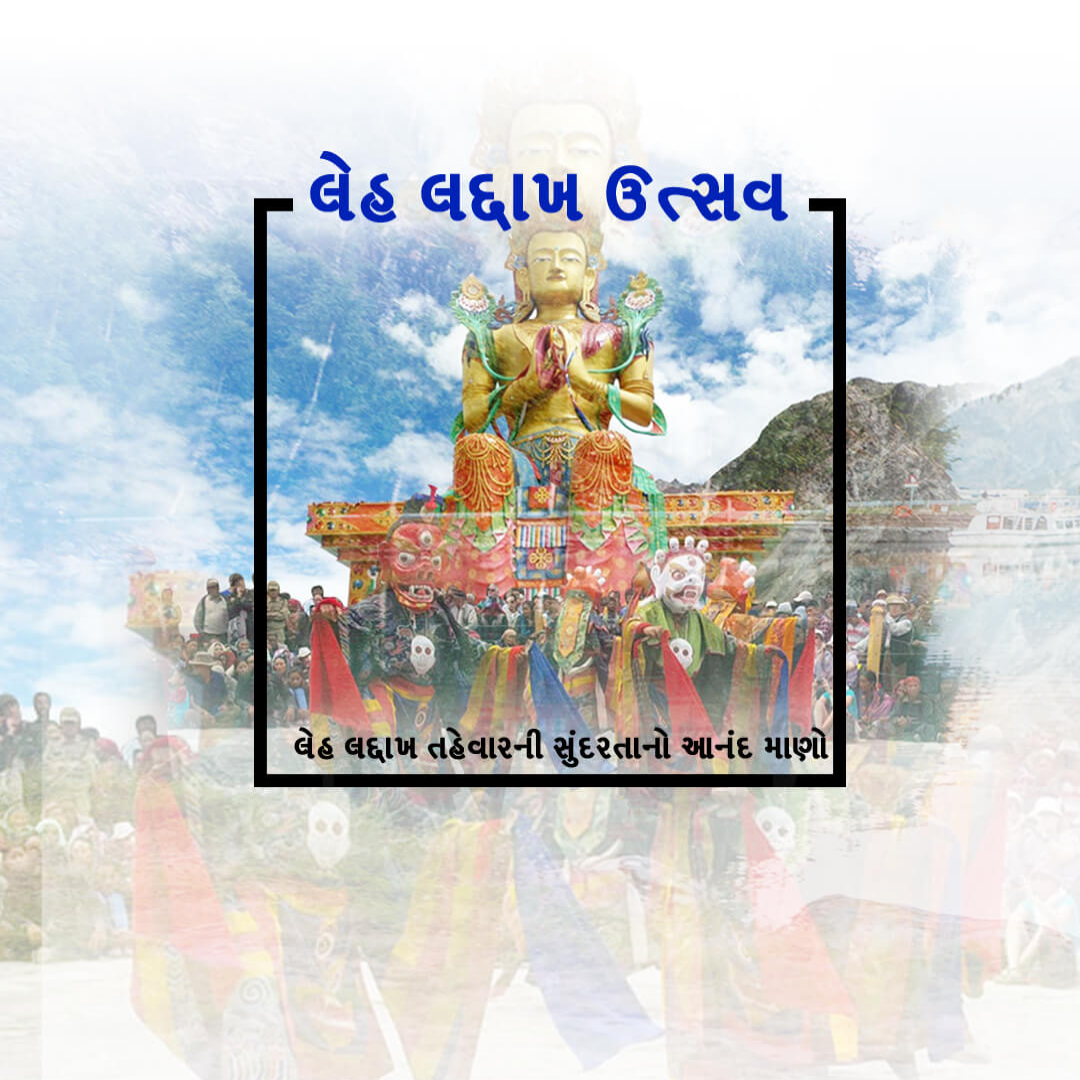 Leh Ladakh Festival